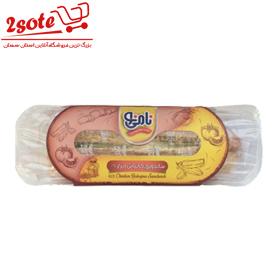 ساندويچ قارچ و مرغ 60% نامي نو (260 گرم)