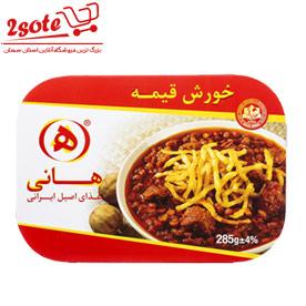 خورش قيمه هاني285گ