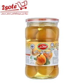 کمپوت زردآلو سحر (660 گرم)