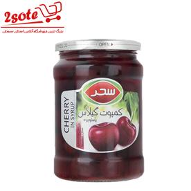 کمپوت گيلاس سحر (660 گرم)