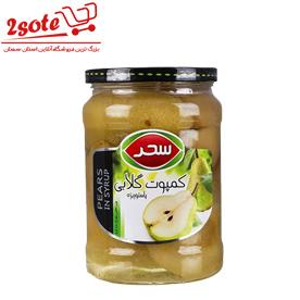 کمپوت گلابي سحر (660 گرم)