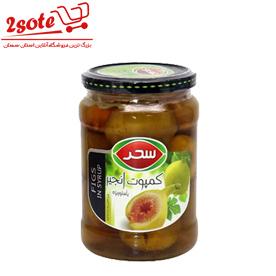 کمپوت انجير سحر (630 گرم)