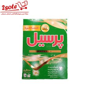 پودر ماشين پريميوم پرسيل (600 گرم)