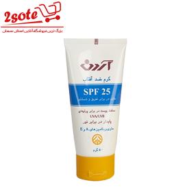 کرم ضدآفتاب آردن  SPF  25 (50 گرم) 
