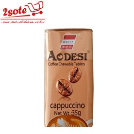 قرص کاپوچينو AODESI (35 گرم)