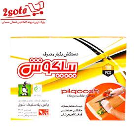 دستکش يکبار مصرف پيلگوش جعبه اي (100 عدد) 