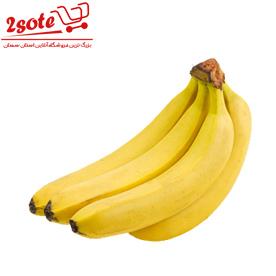 موز ويژه (هر کيلو)