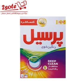 پودر ماشيني رنگين شوي پرسيل (600 گرم)