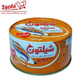تن ماهي دودي شيلتون (180 گرم)