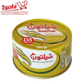تن ماهي روغن زيتون شيلتون (180 گرم)