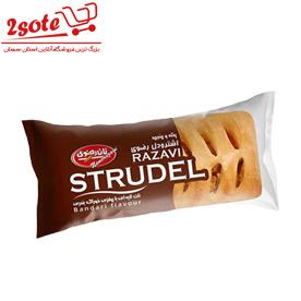 اشترودل خوراک بندري رضوي (220 گرم)