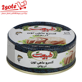 تن ماهي طبيعت (120 گرم)