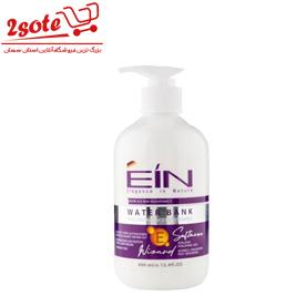 کرم آبرسان پمپي EIN ويتامين E (400 ميل)