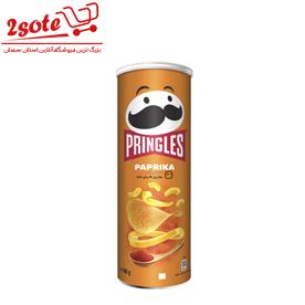 چيپس پاپريکا پرينگلز (165 گرم)