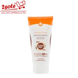 کرم ضد آفتاب روشن کننده SPF 50 سان سيف (50 ميل)