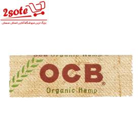 کاغذ سيگار OCB مدل Organic Hemp