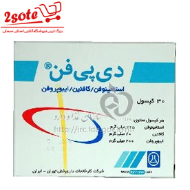 کپسول سه کاره دي پي فن (10 عدد)