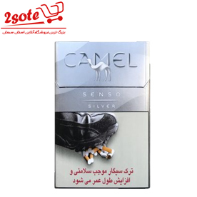 سيگار کمل سنسو طلايي