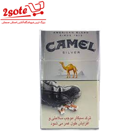 سيگار کمل طوسي